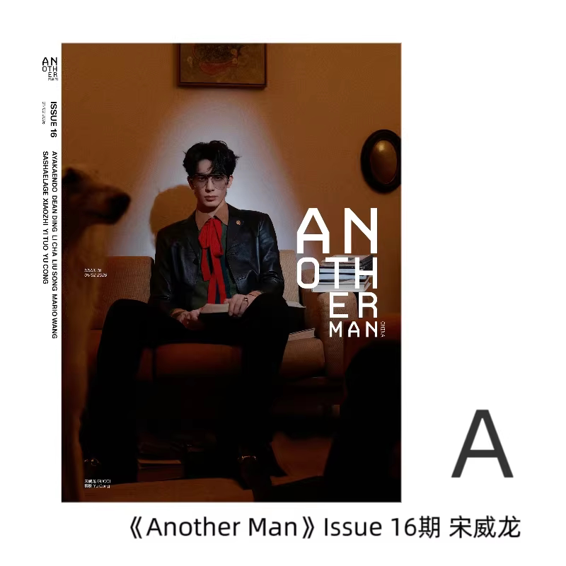 Song Weilong Magazine Collecti - Fashion Men Vogue ulasan dan harga