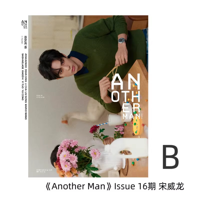 Song Weilong Magazine Collecti - Fashion Men Vogue ulasan dan harga