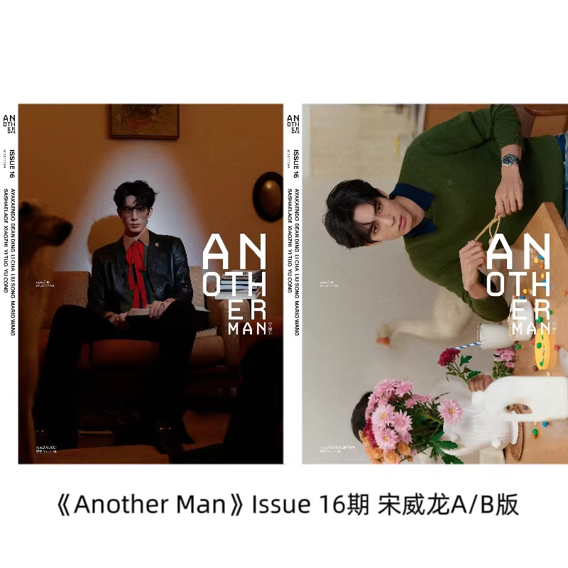 Song Weilong Magazine Collecti - Fashion Men Vogue ulasan dan harga